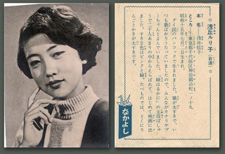 190129_card_asa1.jpg