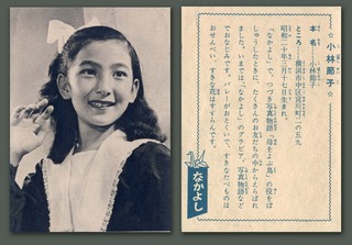 190129_card_kobayashi.jpg