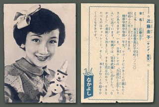 190129_card_kondou1.jpg