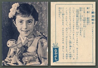 190129_card_wani1.jpg