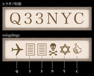 190227-Q33NYC.jpg