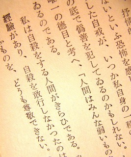 190802_el3_mishima.jpg