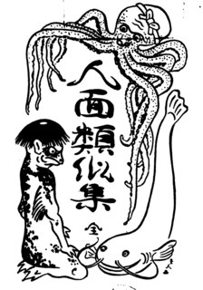 200518_el4_gaikotsu_jinmen_hyoushi.jpg