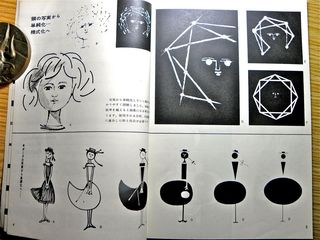201003_book_atelier02.jpg