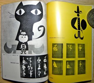 201003_book_atelier04.jpg