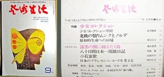 201003_book_geijutsu01.jpg