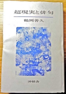 201003_book_haiku.jpg