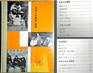 201003_book_meishin01.jpg