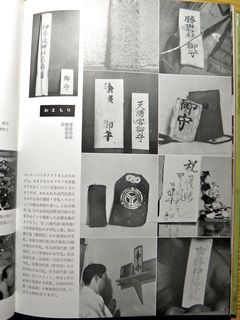 201003_book_meishin09.jpg