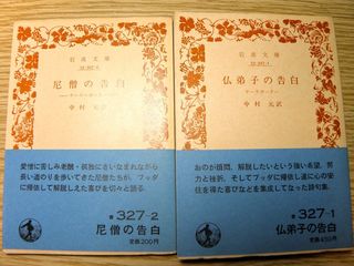 201003_book_nakamura.jpg