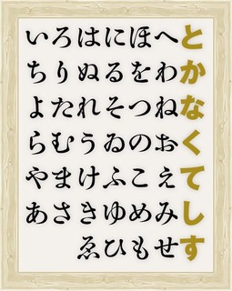 20201102_iroha.jpg