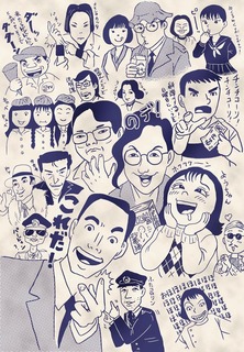 20210818-machi.jpg