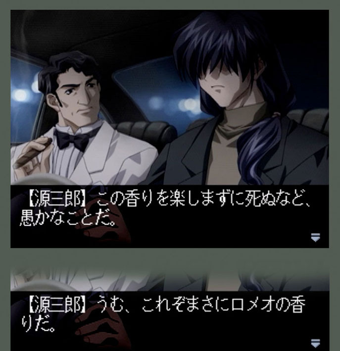 Amazon | クロス探偵物語1 後編 | ゲームソフト