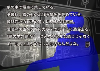210216_yume.jpg