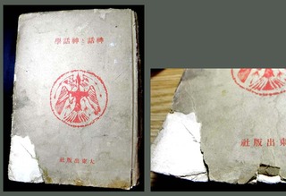 210415_book_hosyu3_01.jpg