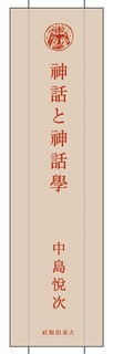 210415_book_hosyu3_03.jpg