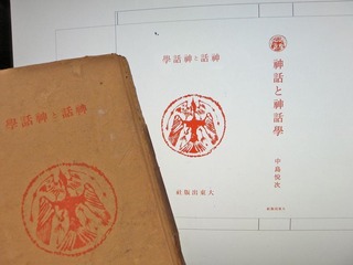 210415_book_hosyu3_04.jpg