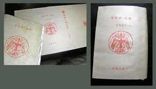 210415_book_hosyu3_06.jpg