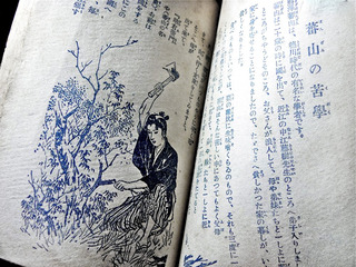 250414_omoshiro_3.jpg