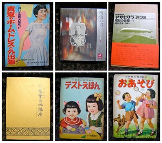 Jin_PB040001.jpg