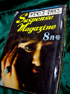 P2140001.jpg