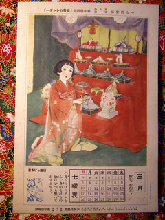 P3030046.jpg