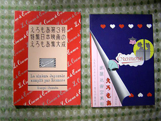 P3250002.jpg
