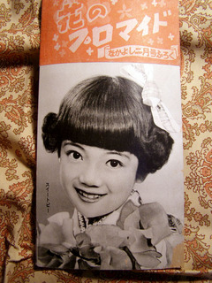 P5100065.jpg