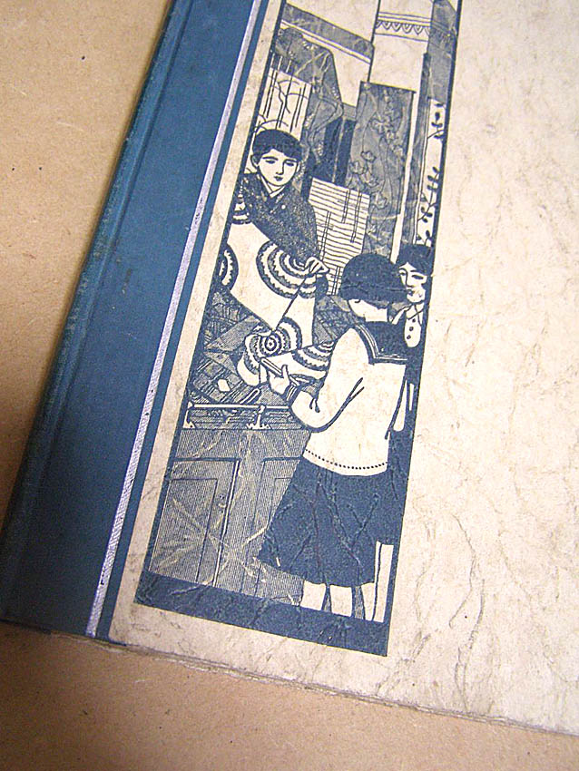 片山健の赤頭巾ちゃん: Fractal Underground Studio