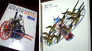 PB090016.jpg