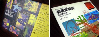 PB090020.jpg