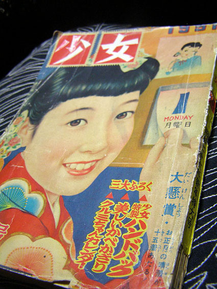 古書遊覧: Fractal Underground Studio