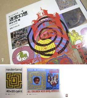 labyrinth2.jpg