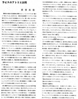 mizue_1952_p58.jpg