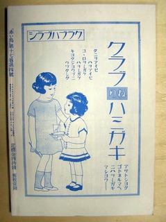 oldmagazine01.jpg