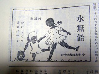 oldmagazine03.jpg